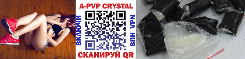 Все наркотики Оса МАРИХУАНА  Меф мяу мяу  A-PVP  Гашиш  Кокаин 