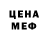 MDMA кристаллы Street Smart