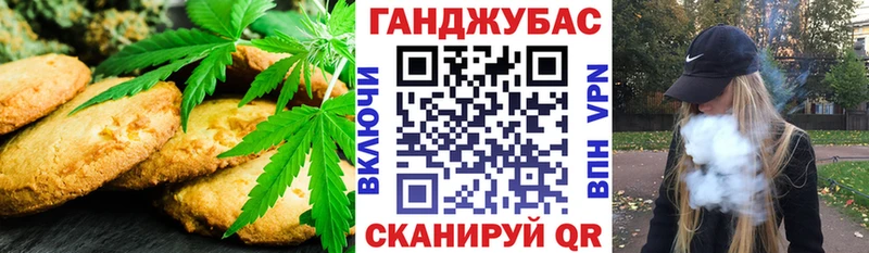 даркнет сайт  Оса  Cannafood марихуана 