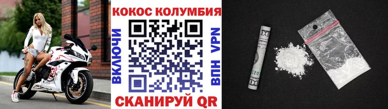 Кокаин FishScale  Оса 