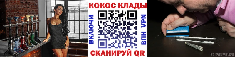 Cocaine 98% Оса