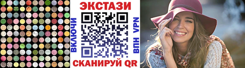 Ecstasy круглые  Оса 