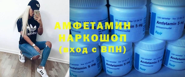 кристаллы Алексеевка