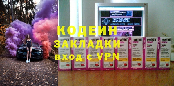 метадон Осташков