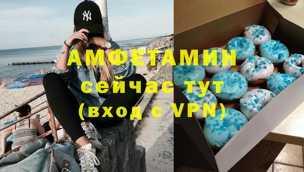 кристаллы Алексеевка