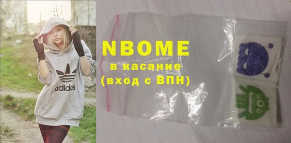 кокаин перу Алзамай