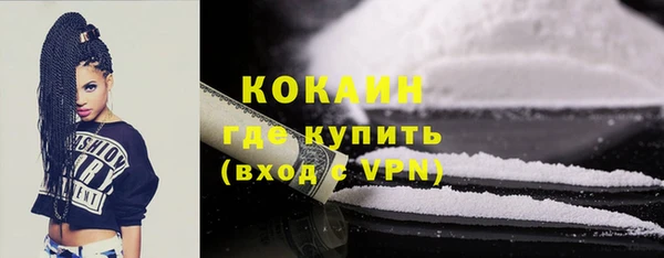 кристаллы Абаза