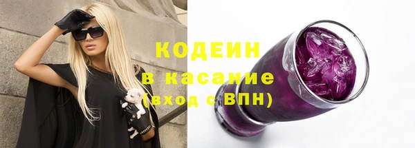 наркотики Осинники