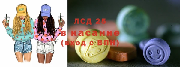 кристаллы Алексеевка