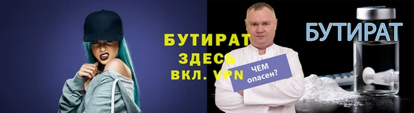 не бодяженный Алексин