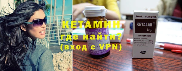 кристаллы Алексеевка