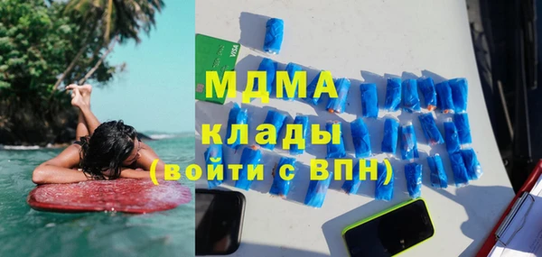 кристаллы Алексеевка