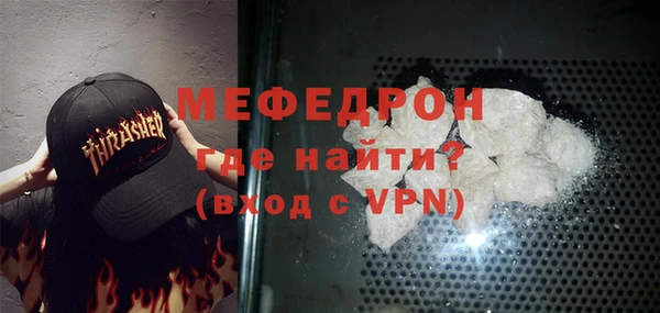 наркотики Осинники
