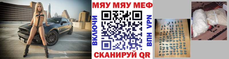 Меф мука  hydra сайт  Оса  купить  