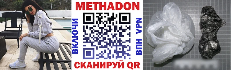 MEGA ONION  Оса  Метадон белоснежный 