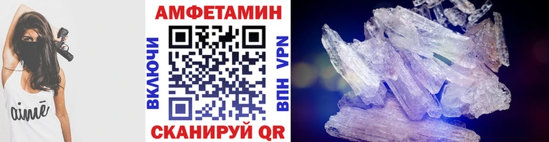 Метамфетамин винт  Оса 