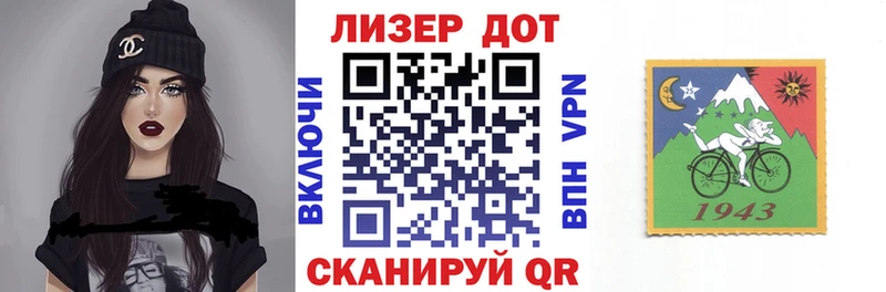 Марки NBOMe 1500мкг  Оса 