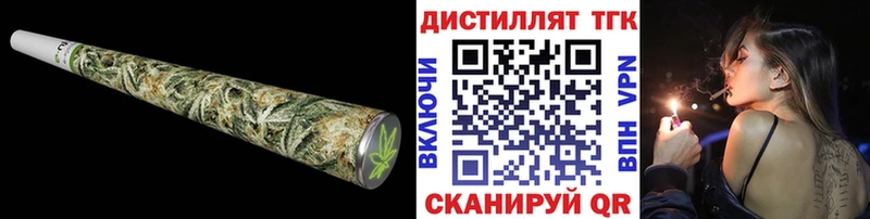 ТГК Wax  купить наркотик  Оса 